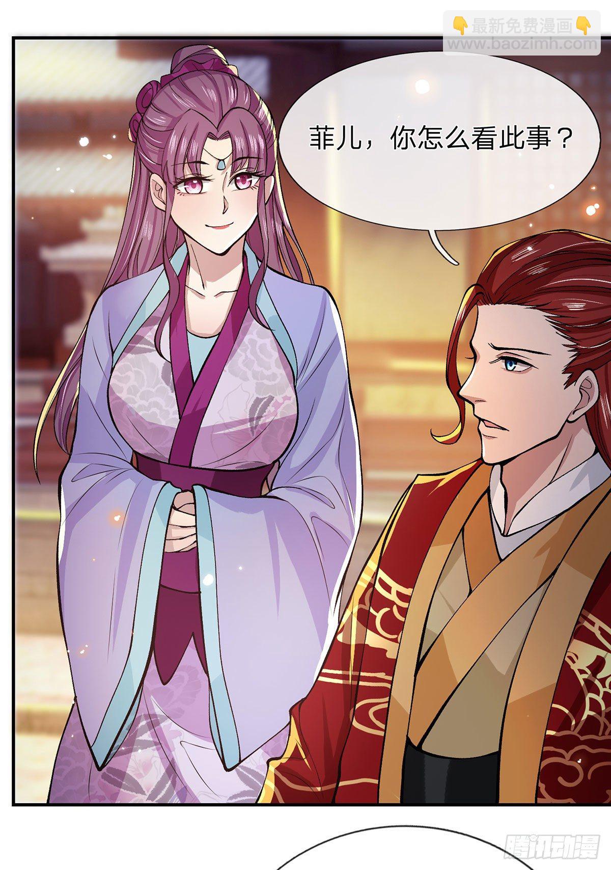 第28话 妹妹的消息6