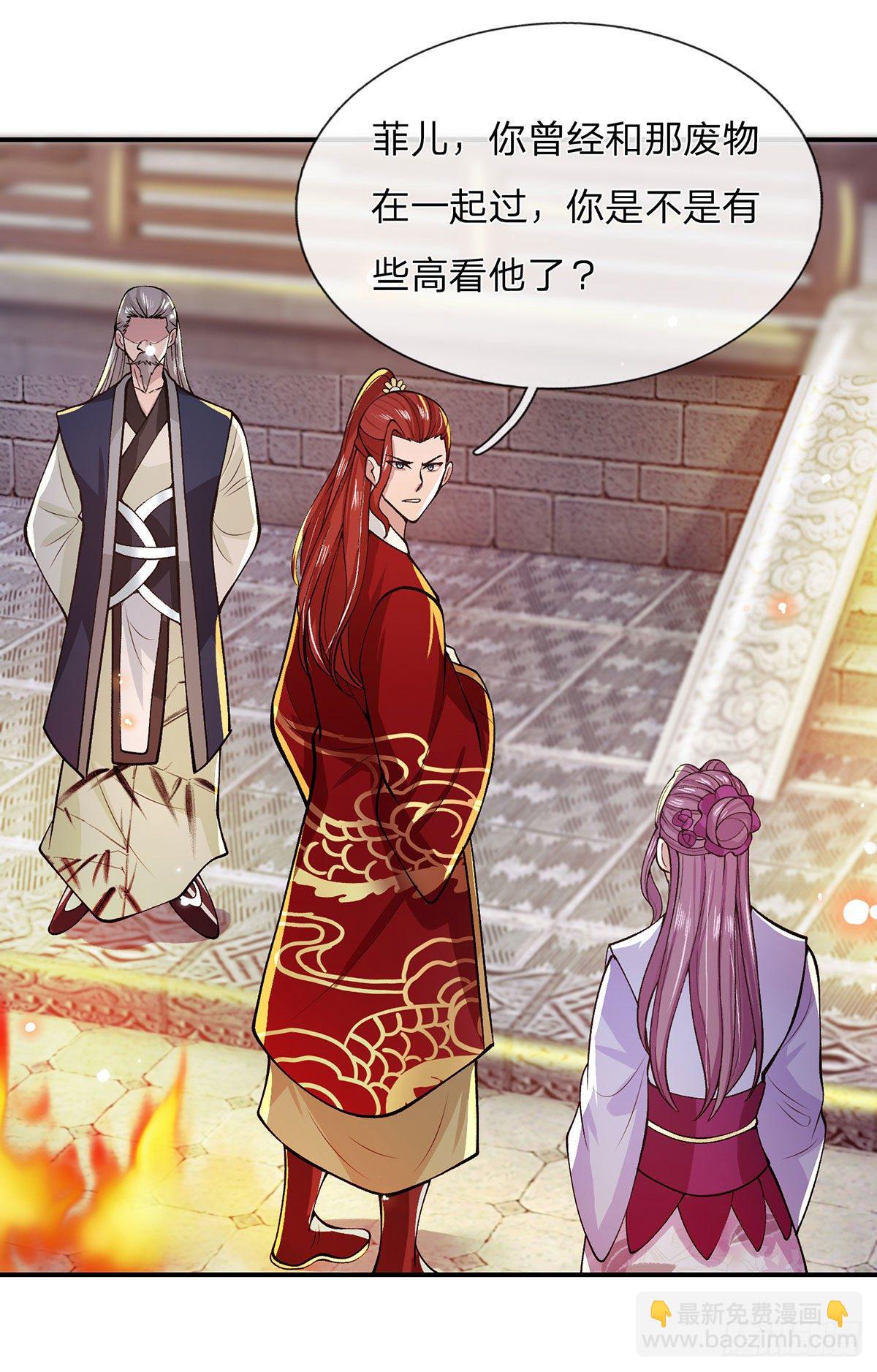 第28话 妹妹的消息9
