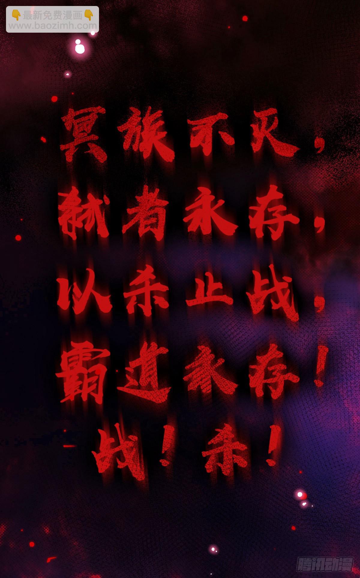 第29话 霸道鬼面20