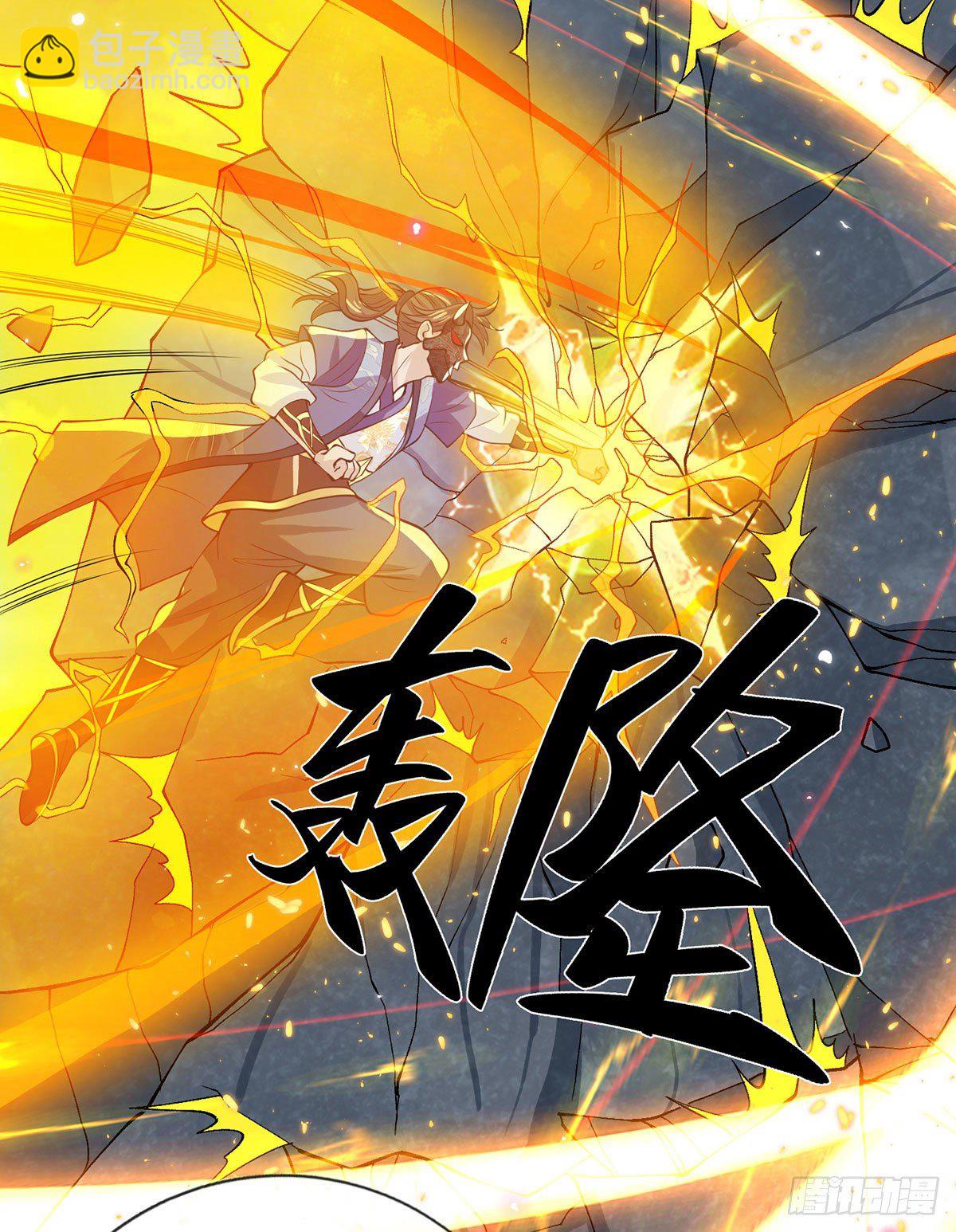 第29话 霸道鬼面25