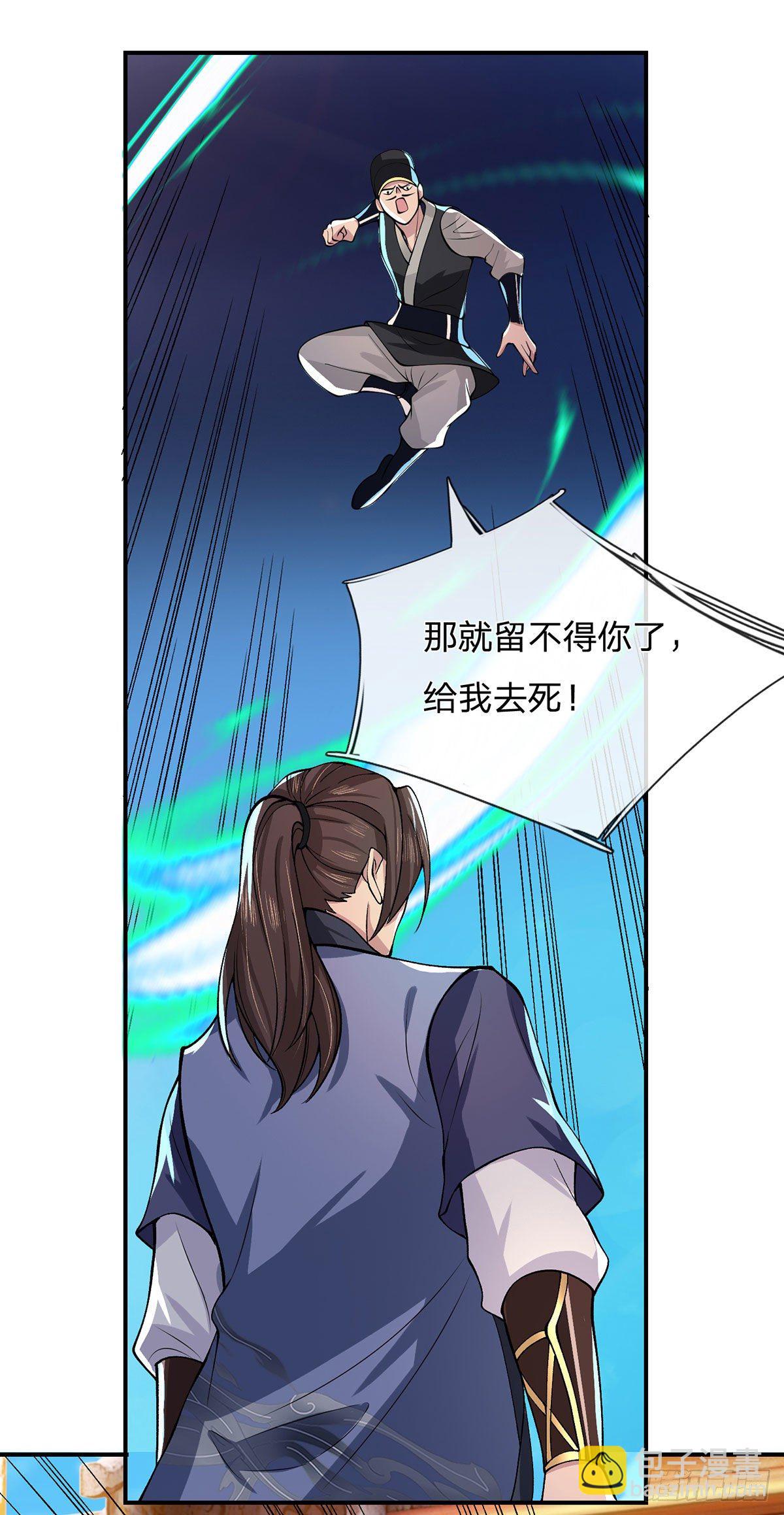 第30话 想挖本宝宝墙角？22