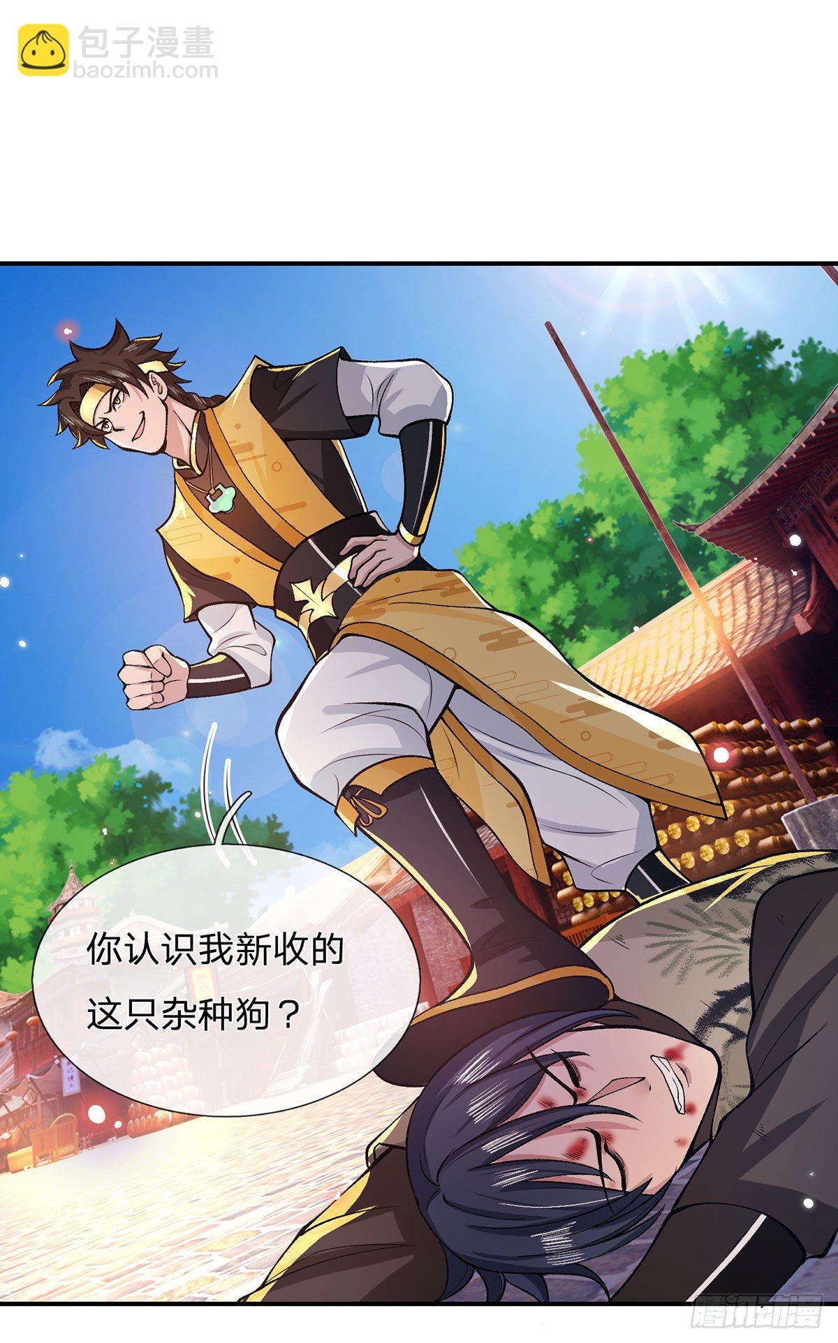 第30话 想挖本宝宝墙角？27