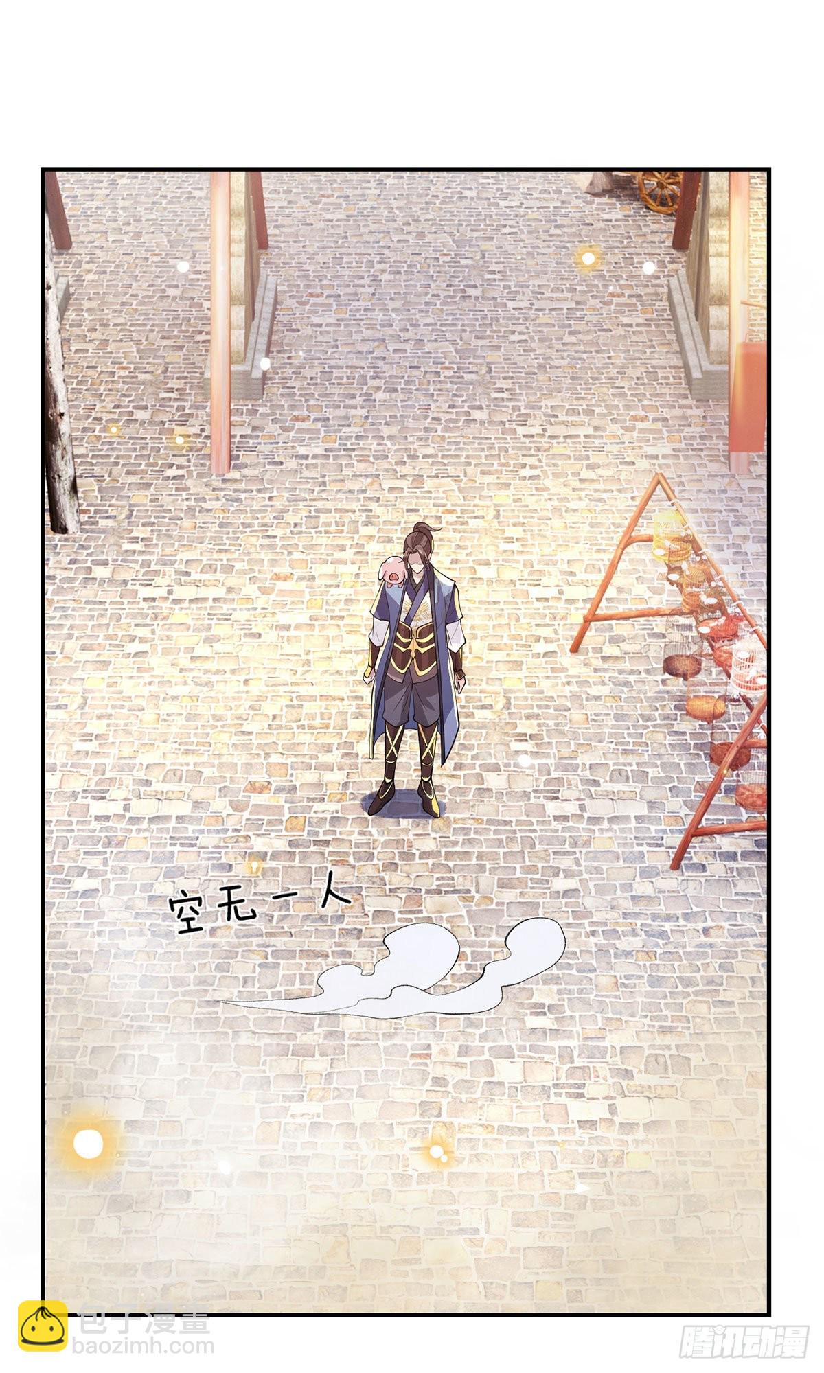 第30话 想挖本宝宝墙角？3
