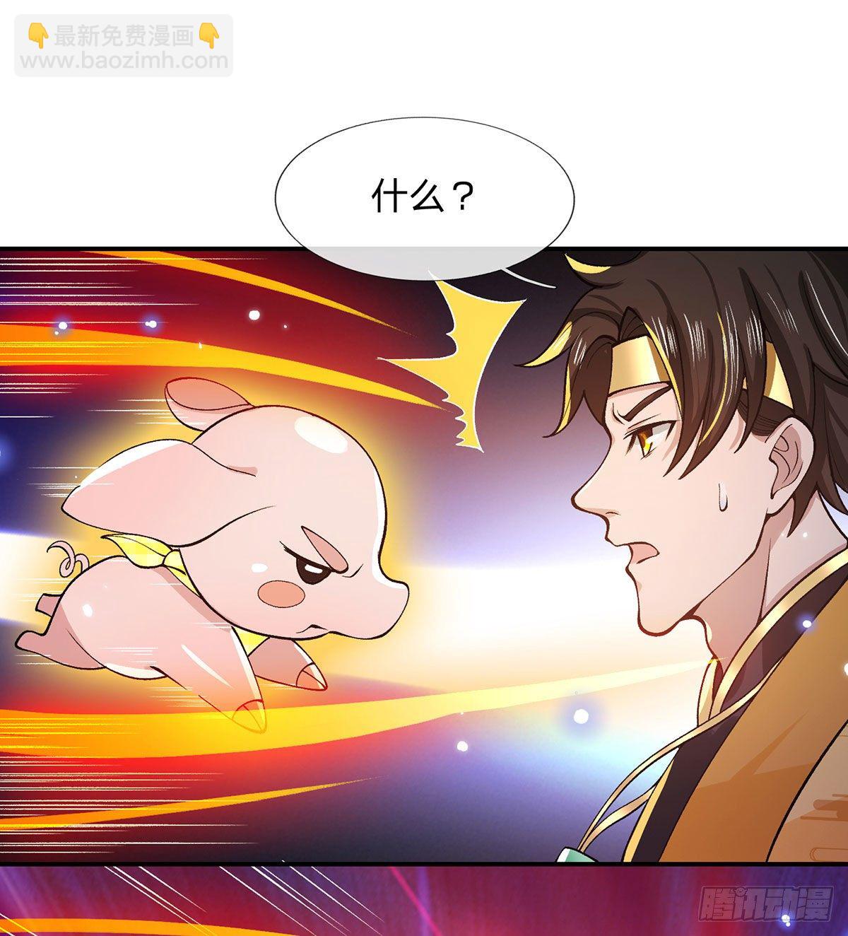 第30话 想挖本宝宝墙角？37