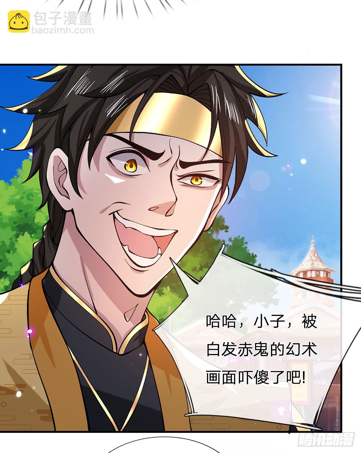 第31话 白发赤鬼15