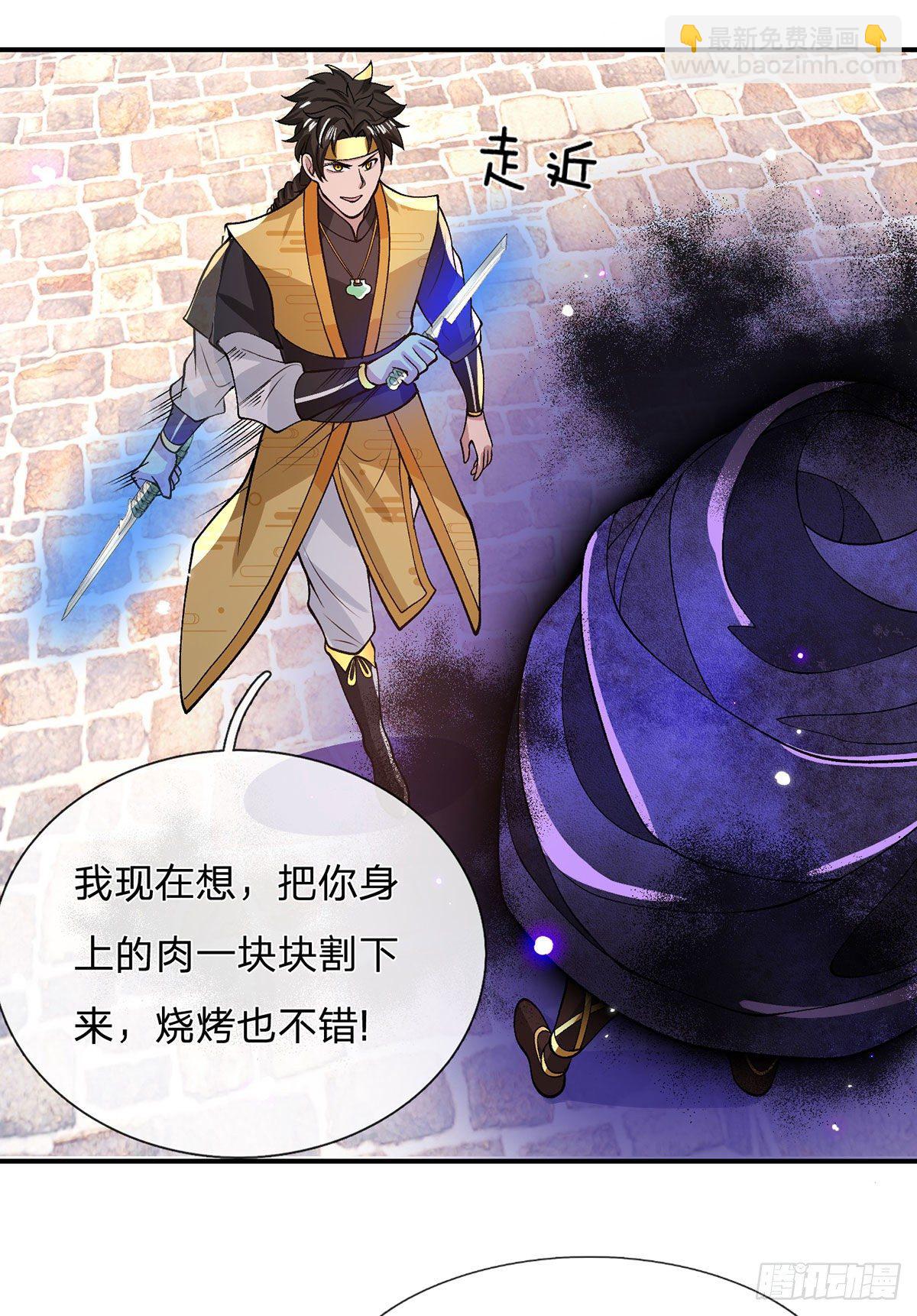 第31话 白发赤鬼17