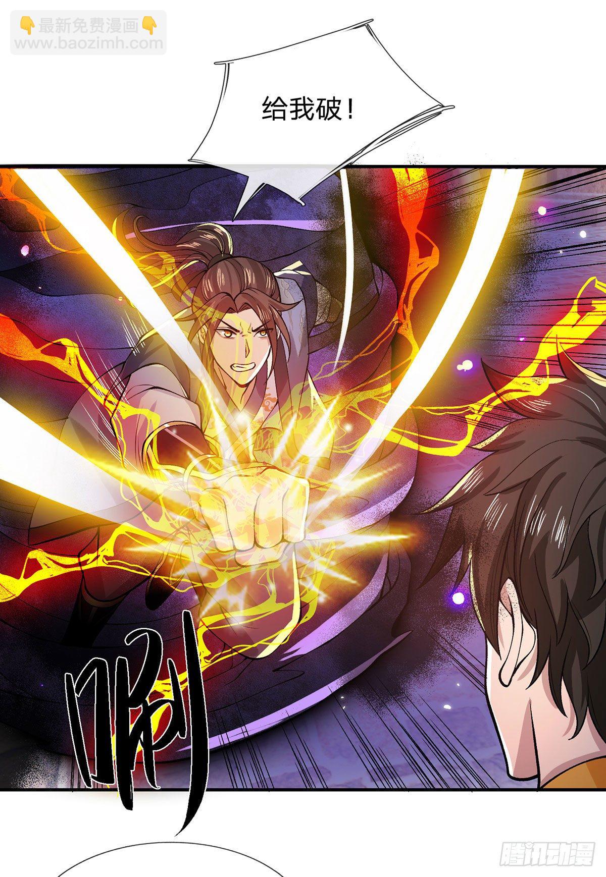第31话 白发赤鬼19