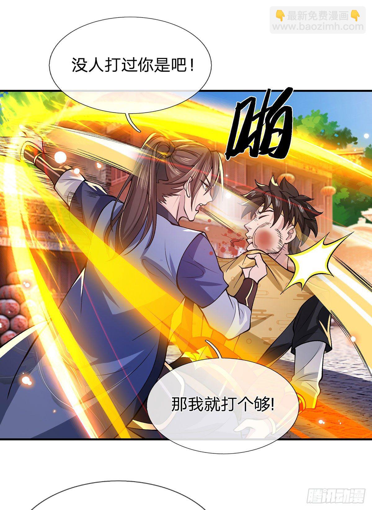 第31话 白发赤鬼23