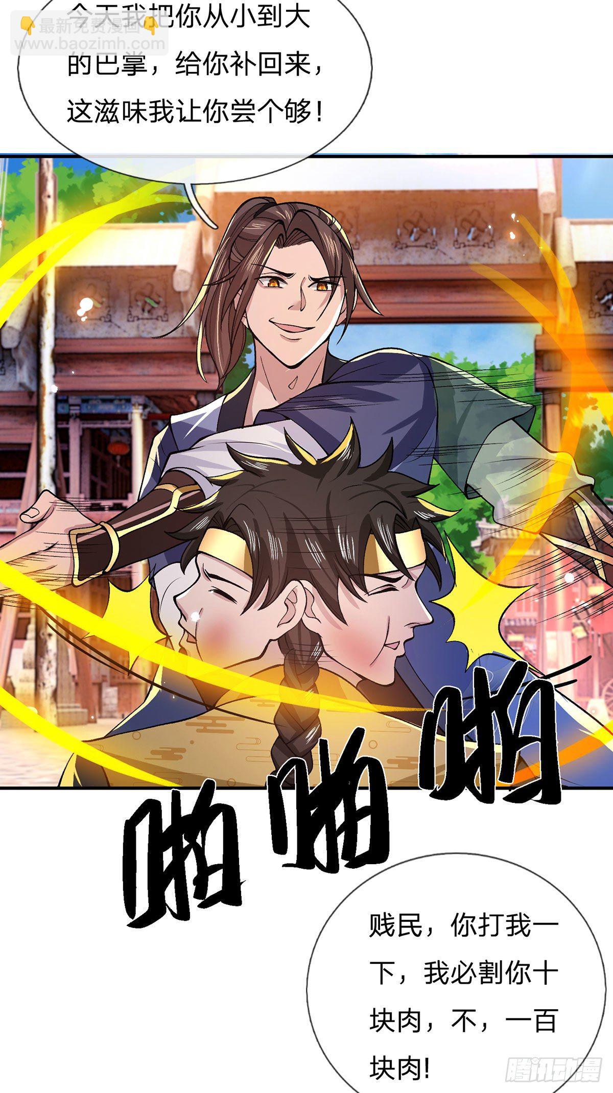第31话 白发赤鬼24