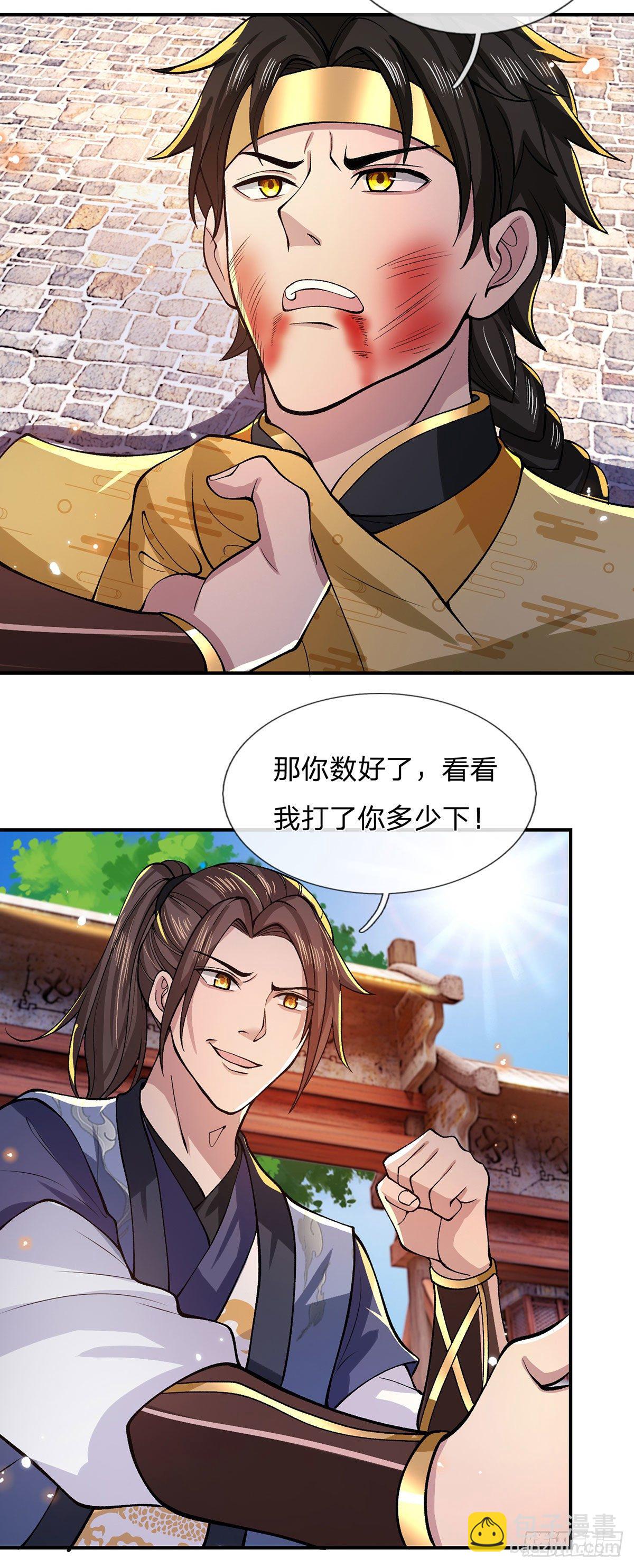 第31话 白发赤鬼25
