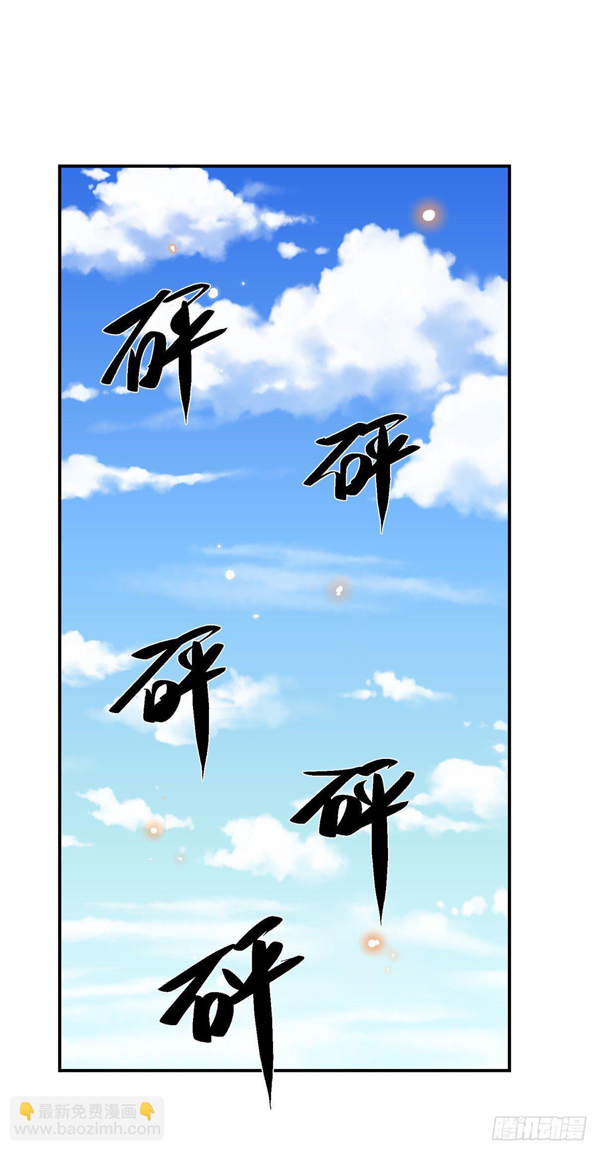 第31话 白发赤鬼26