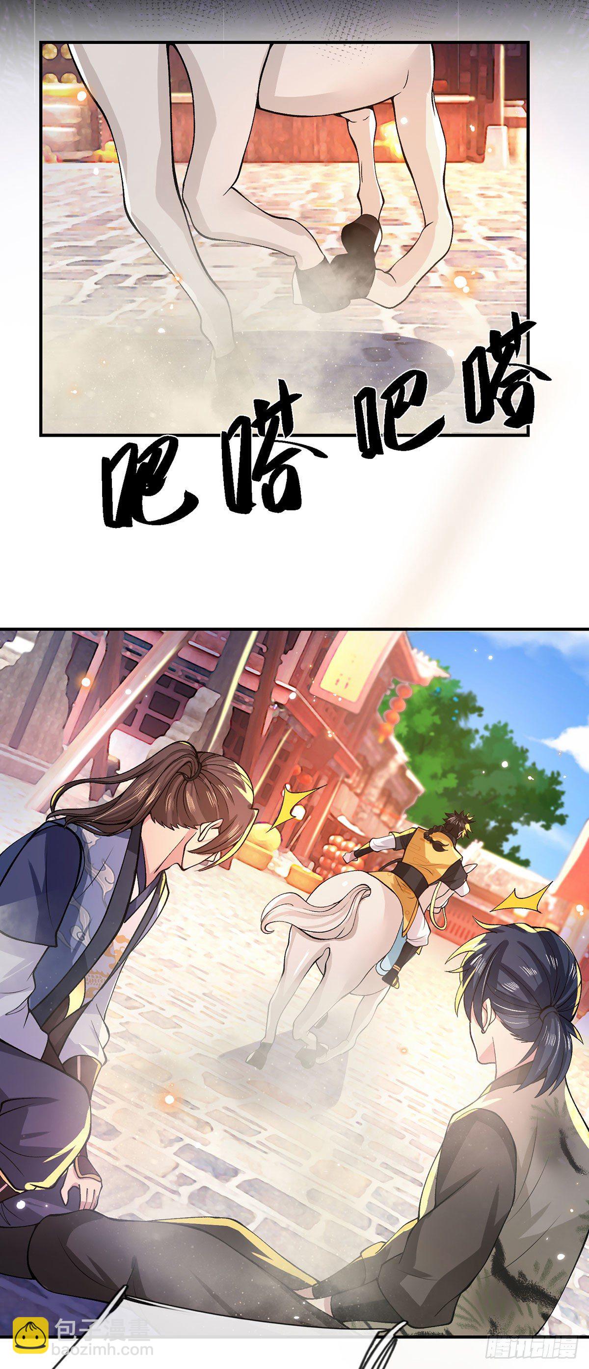 第31话 白发赤鬼35