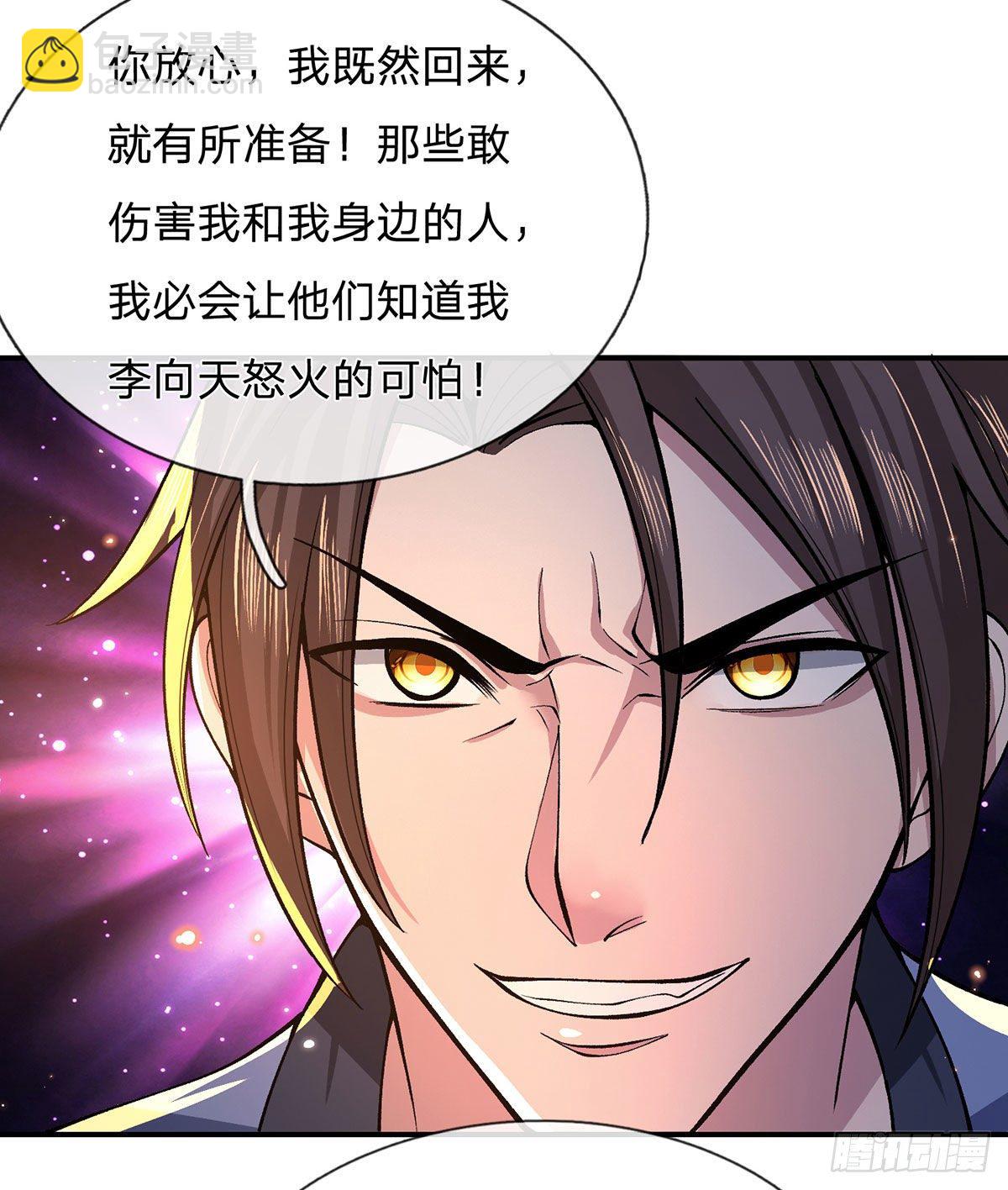 第31话 白发赤鬼41