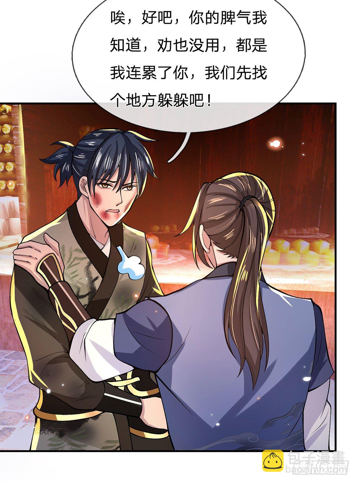 第31话 白发赤鬼42