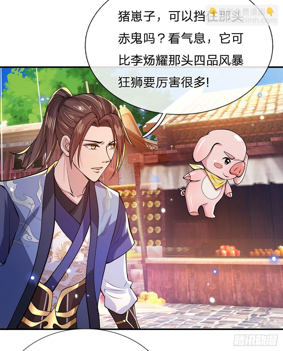 第31话 白发赤鬼5