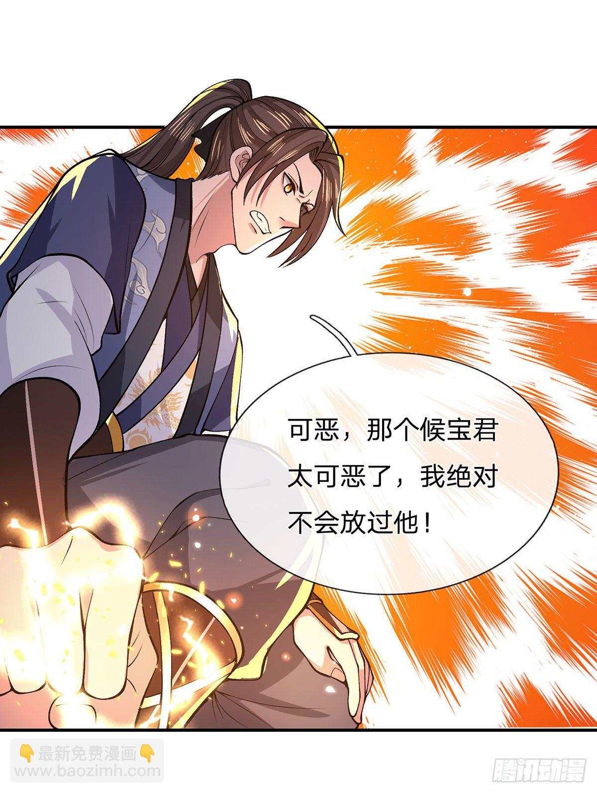 第31话 白发赤鬼50