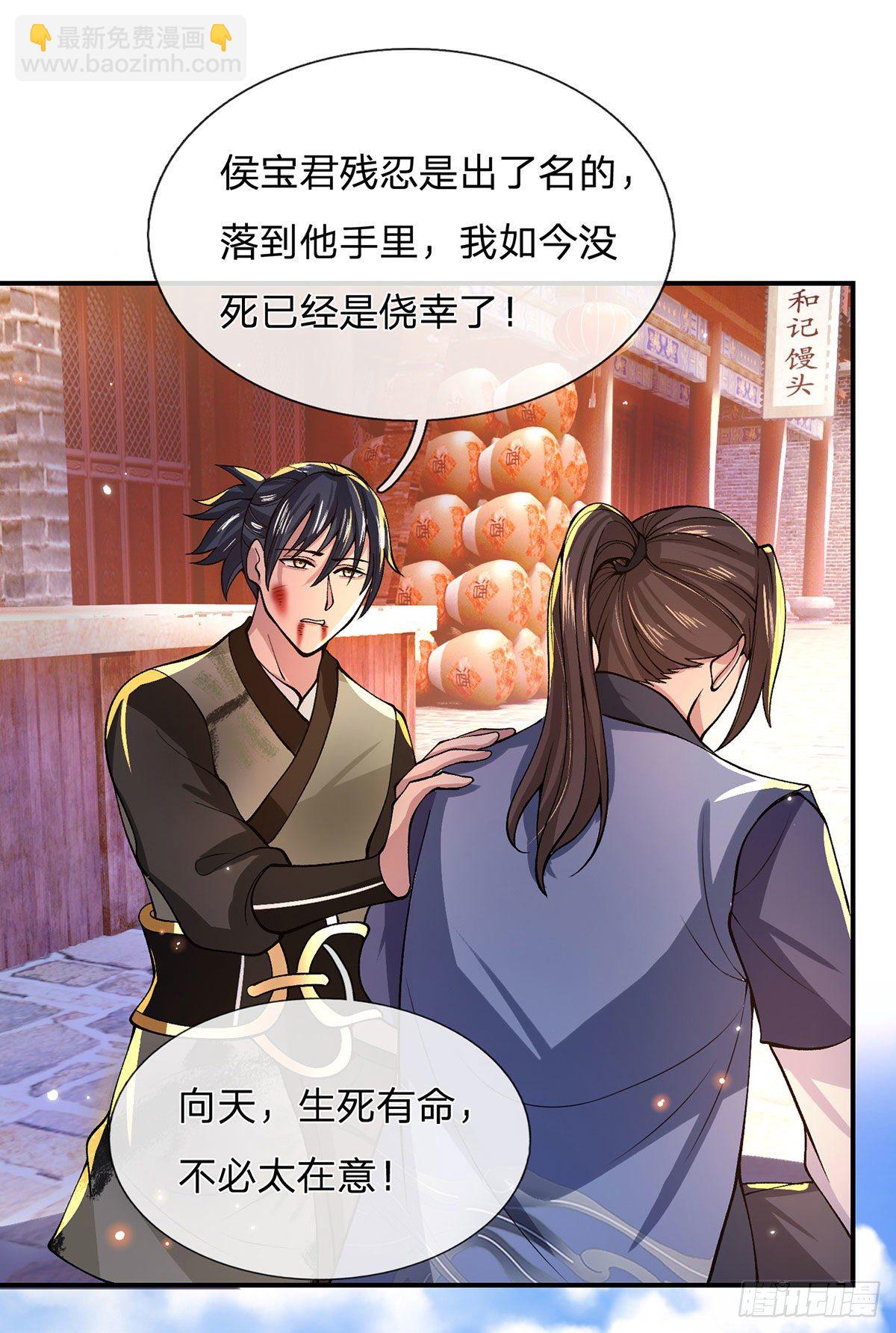 第31话 白发赤鬼51