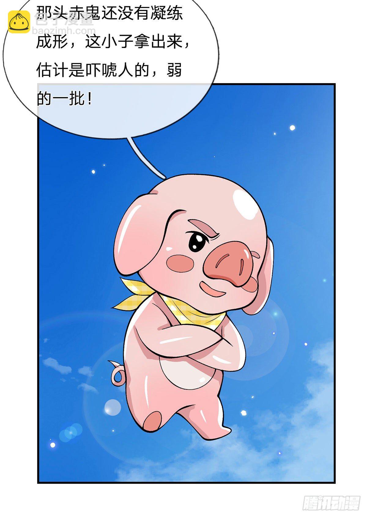 第31话 白发赤鬼6