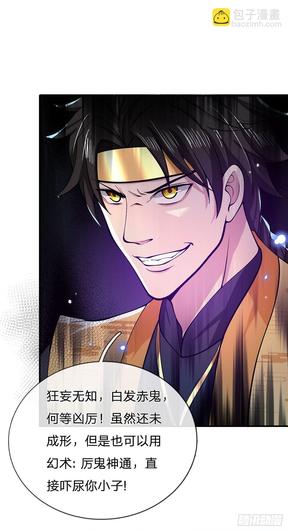 第31话 白发赤鬼8