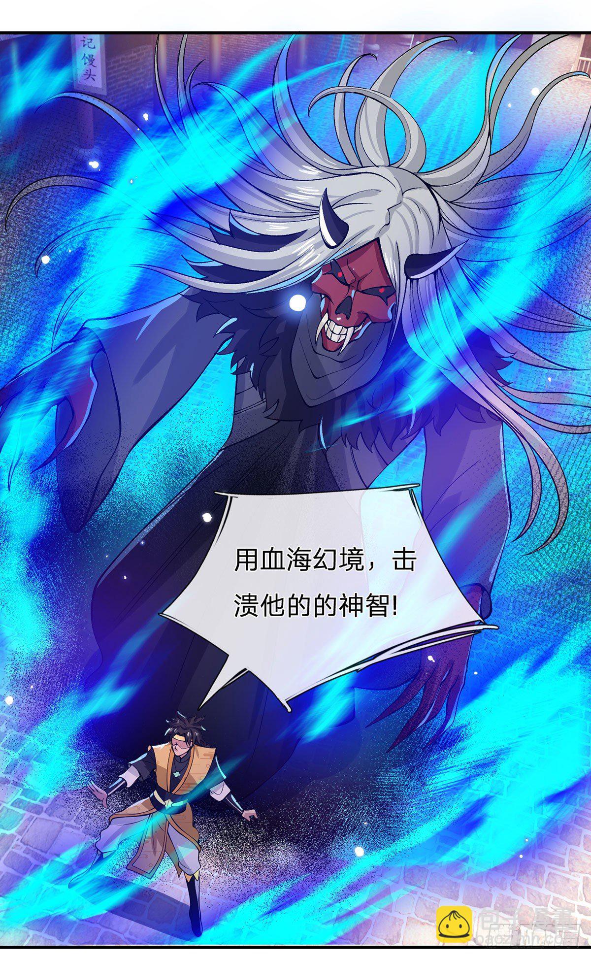 第31话 白发赤鬼9