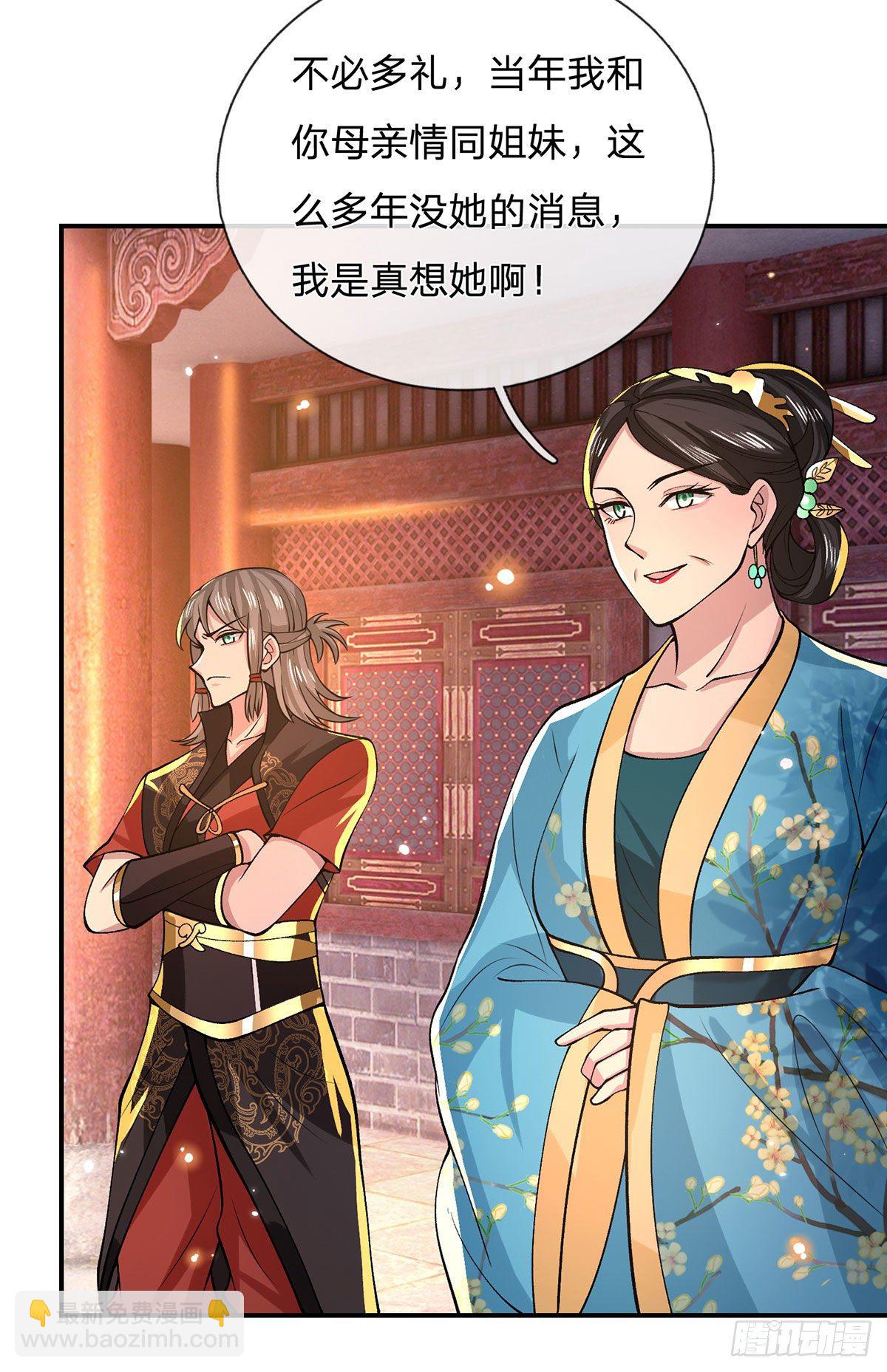第32话 忘恩负义的严家22