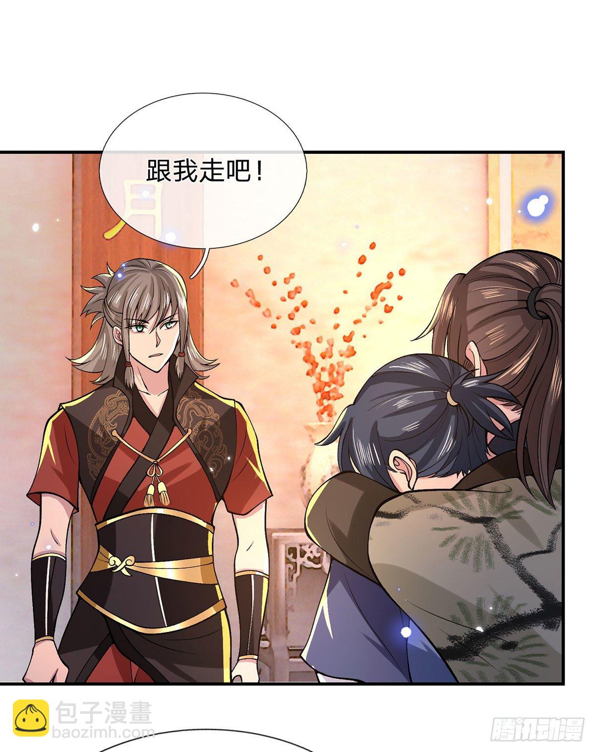 第32话 忘恩负义的严家30