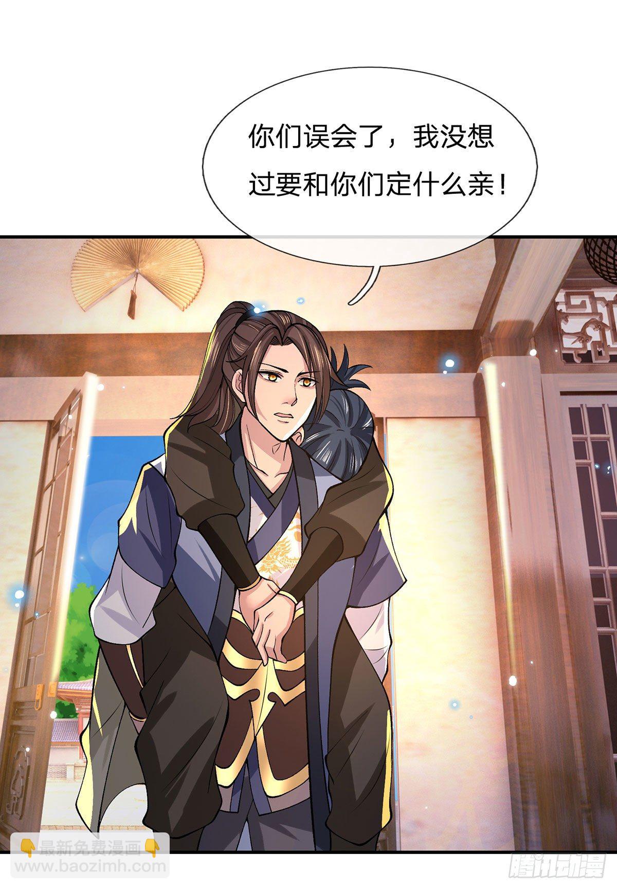 第32话 忘恩负义的严家38