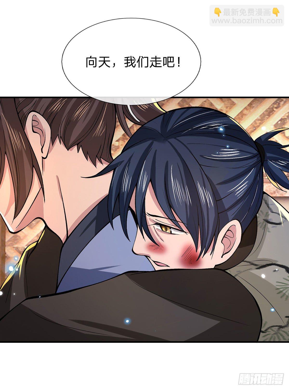 第32话 忘恩负义的严家41