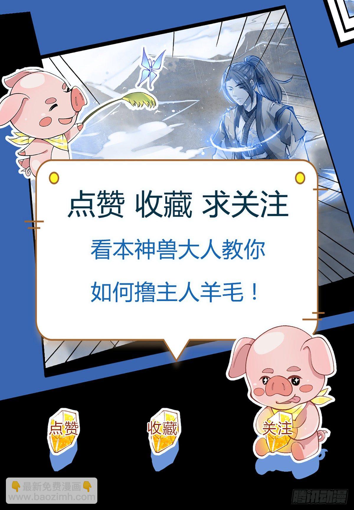 第32话 忘恩负义的严家48
