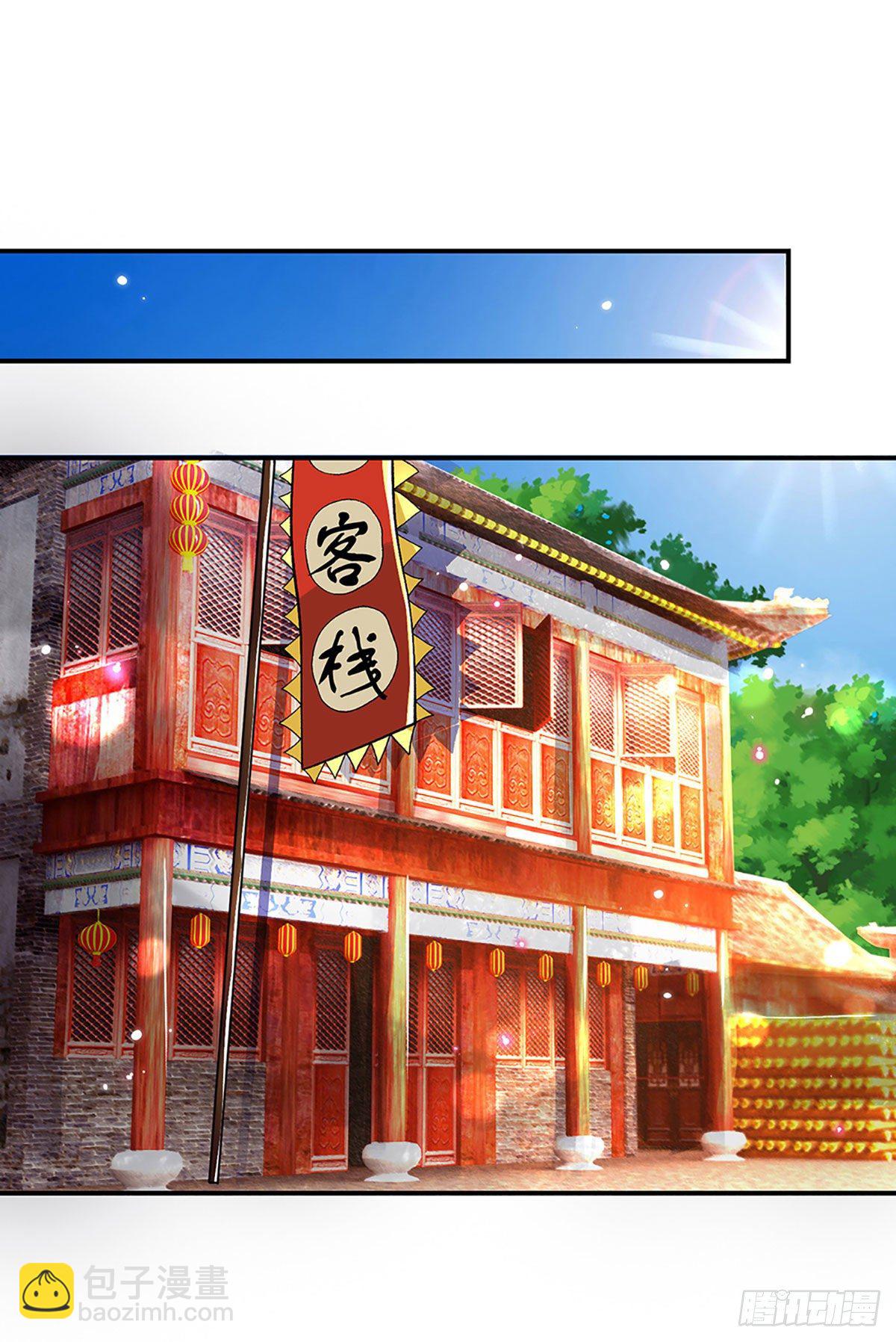 第33话 结仇二郎山10