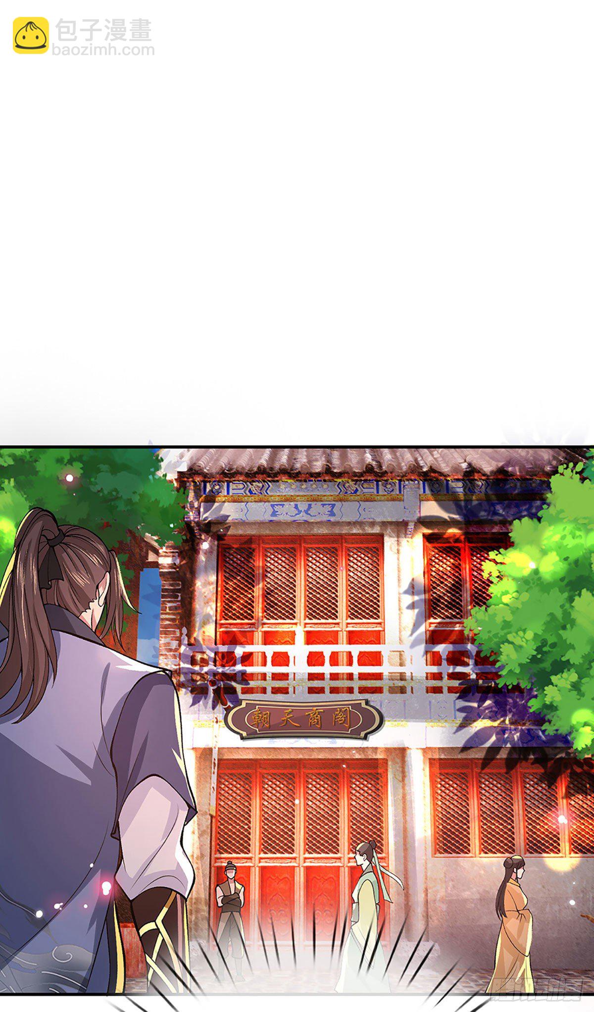 第33话 结仇二郎山14