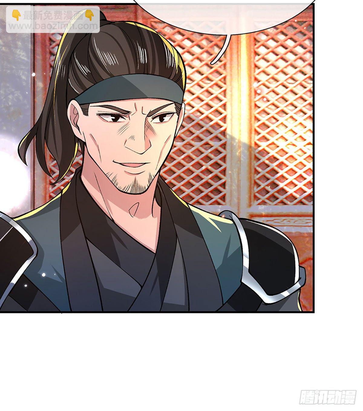 第33话 结仇二郎山20