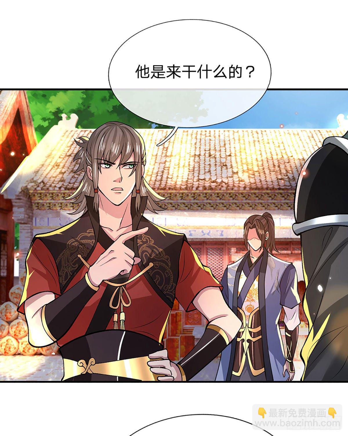 第33话 结仇二郎山25