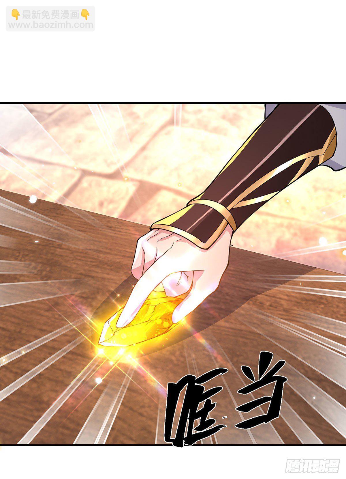 第34话 有钱就是任性13