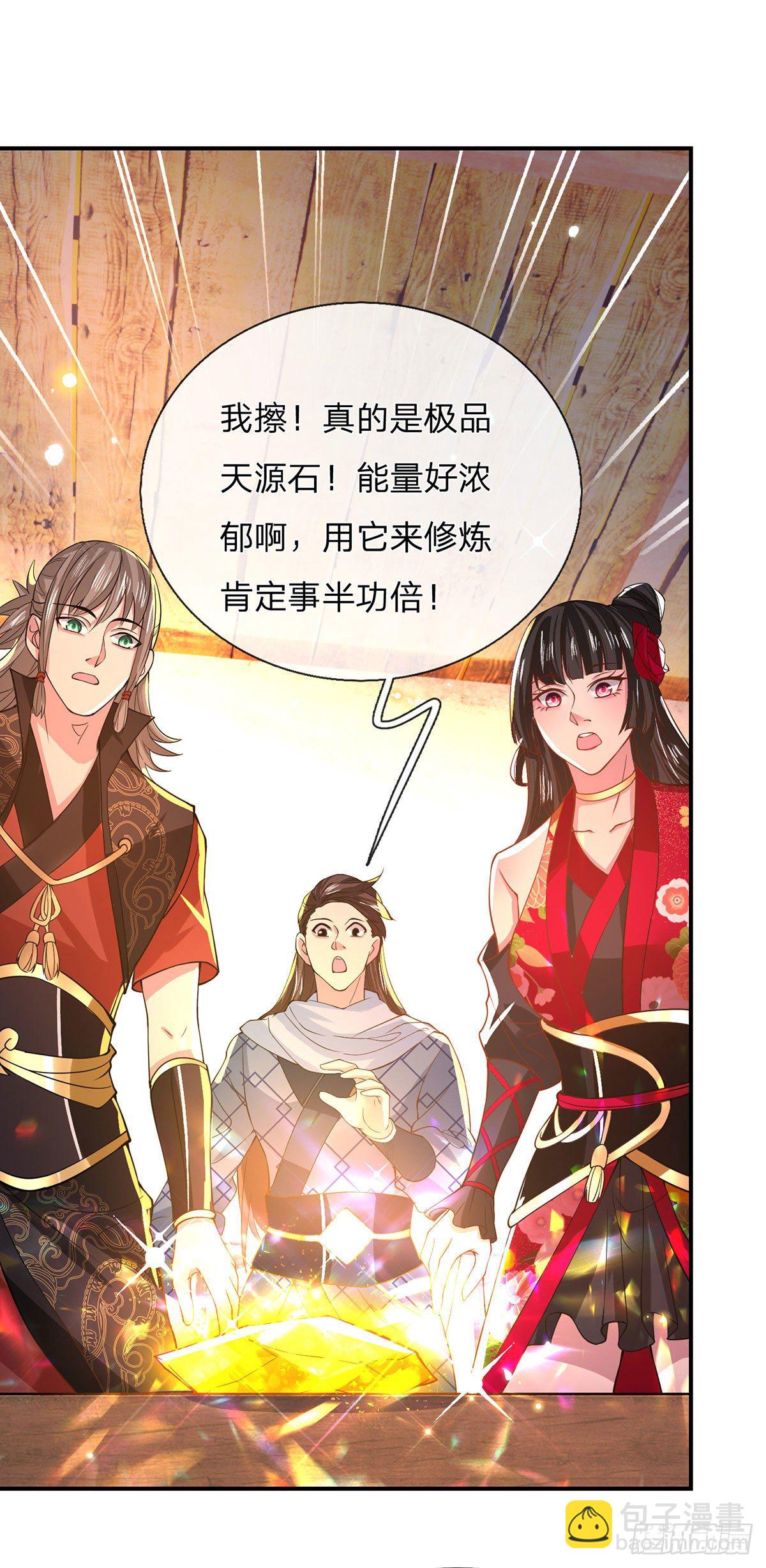 第34话 有钱就是任性14