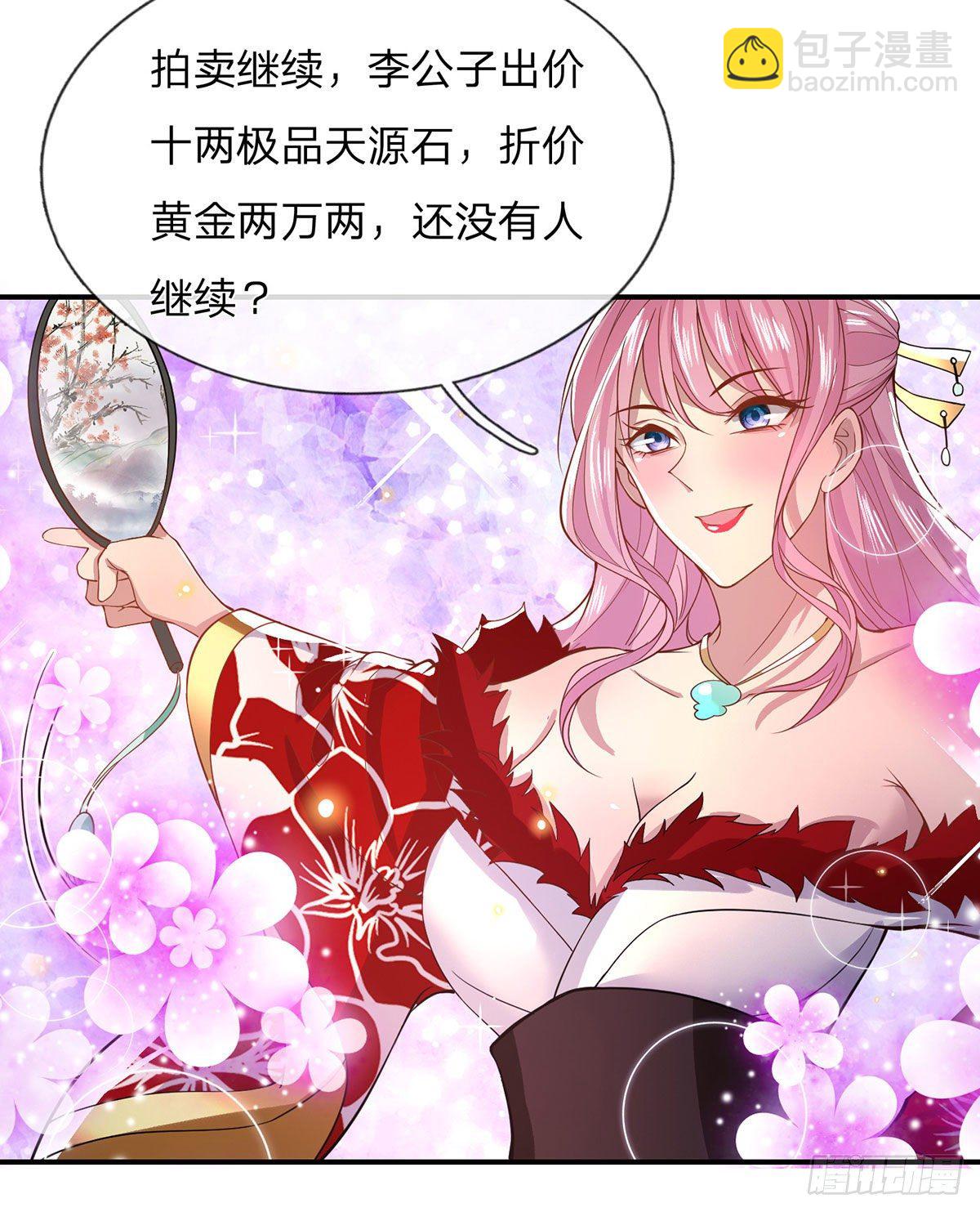 第34话 有钱就是任性16
