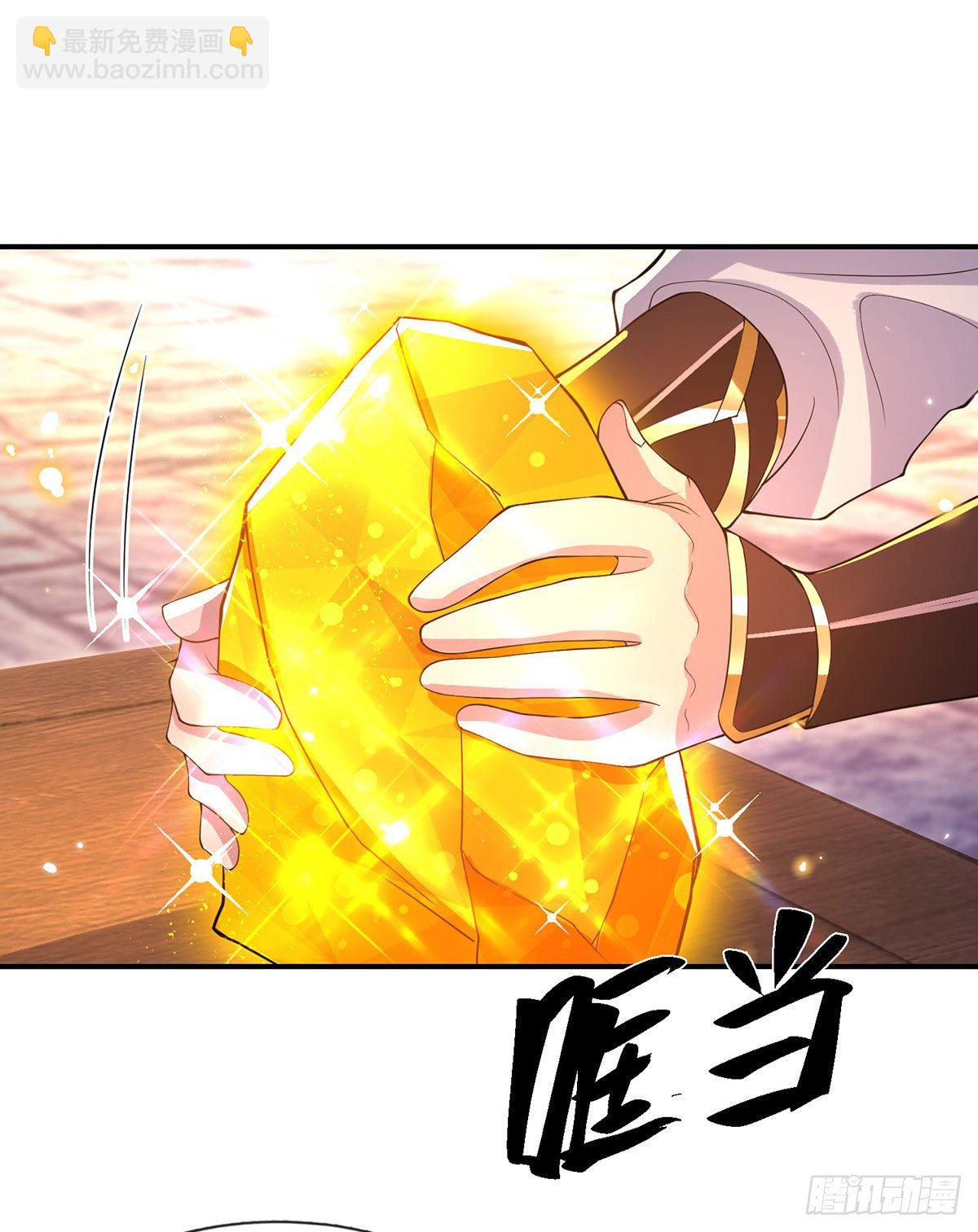 第34话 有钱就是任性22