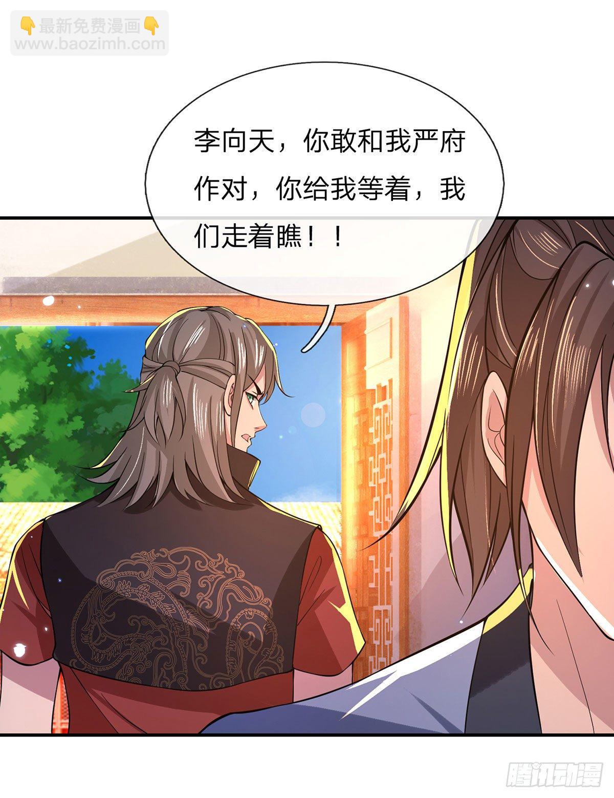 第34话 有钱就是任性34