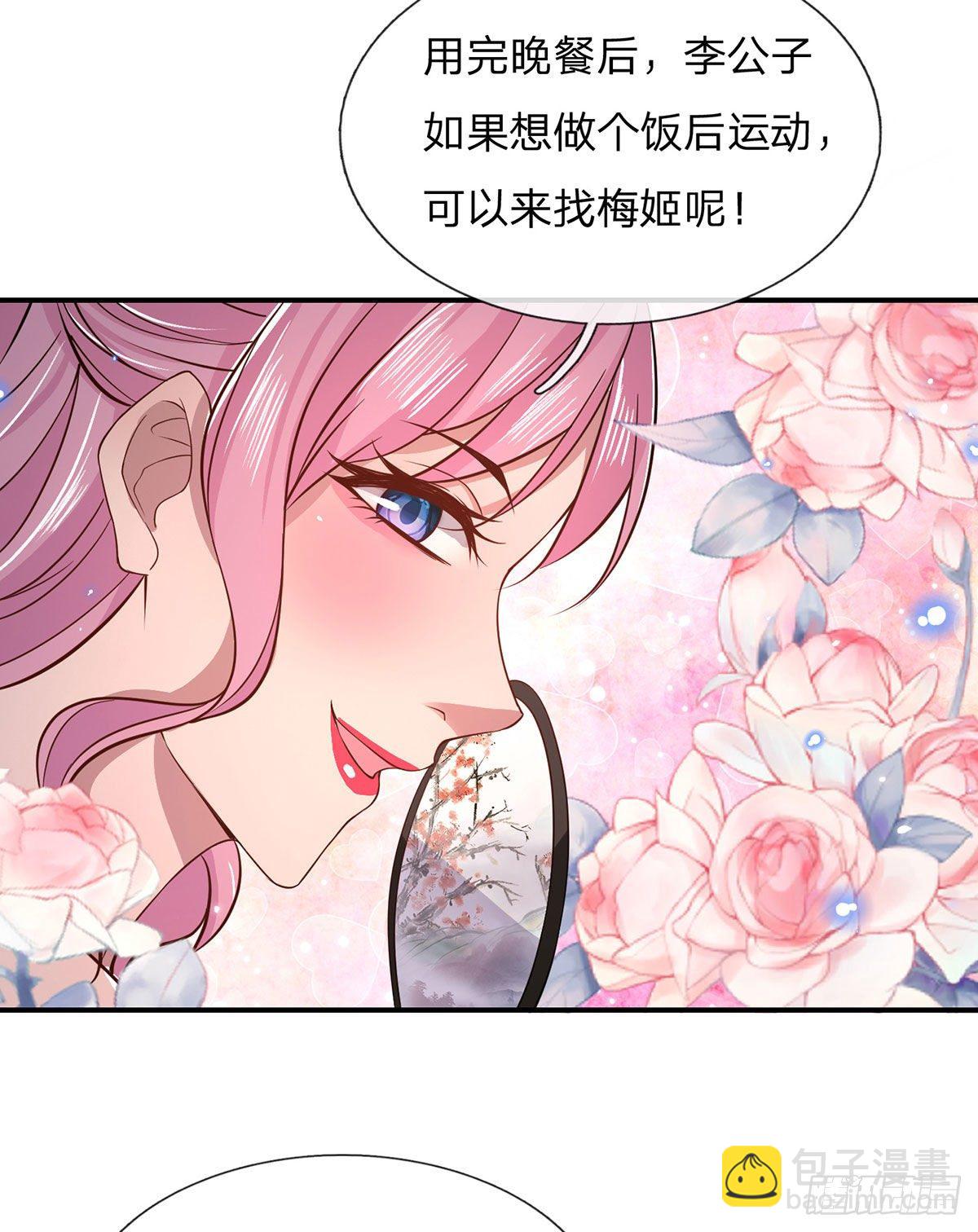 第34话 有钱就是任性39