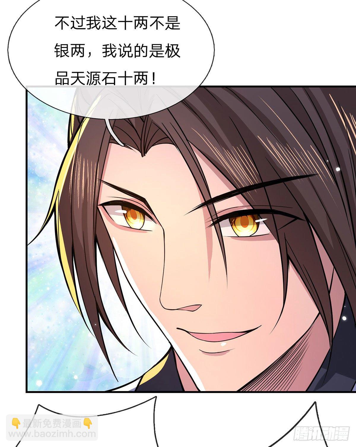 第34话 有钱就是任性7