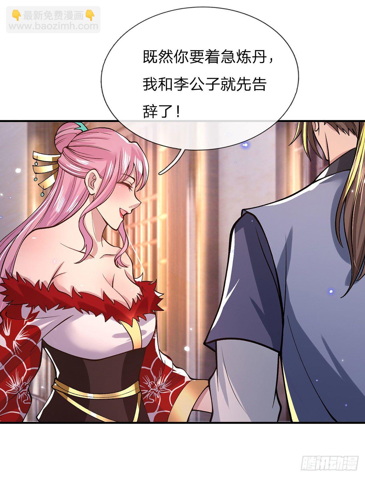 第35话 古大师20