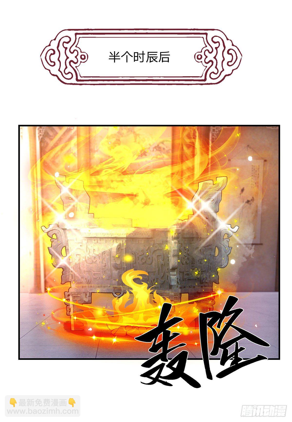 第35话 古大师38