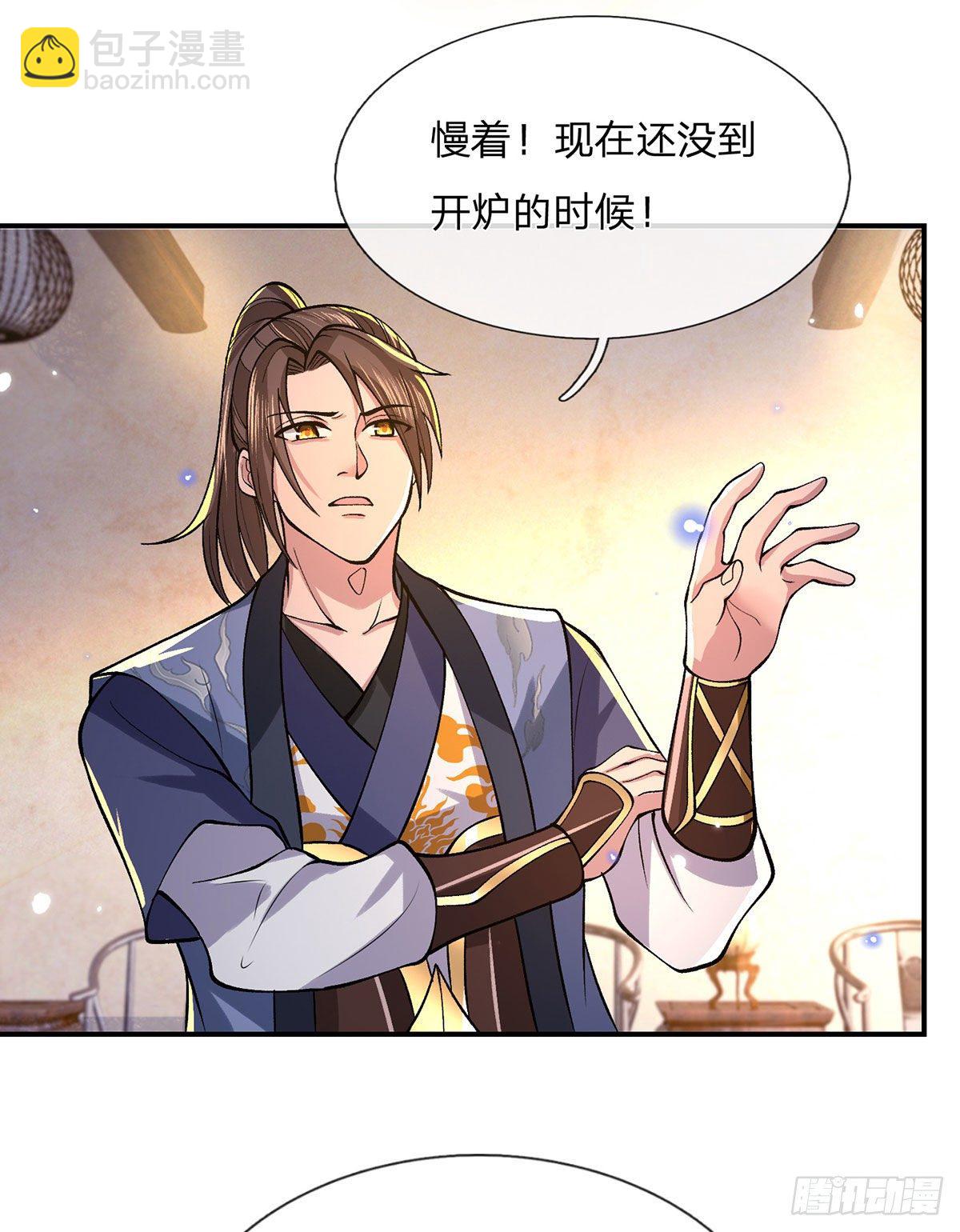 第35话 古大师40