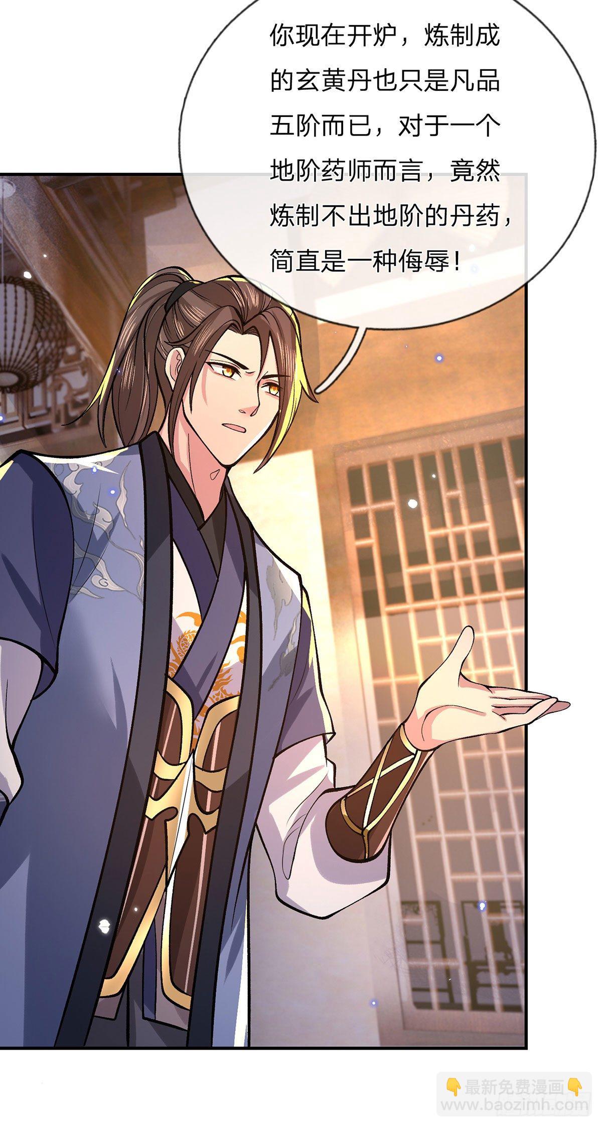 第35话 古大师42