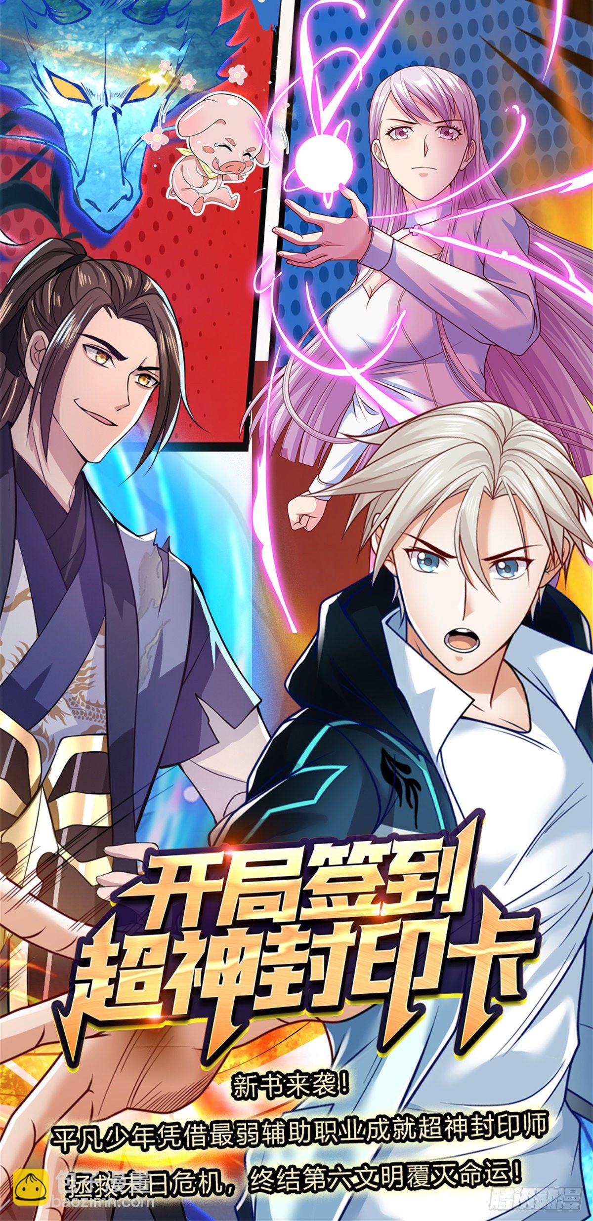 第35话 古大师49