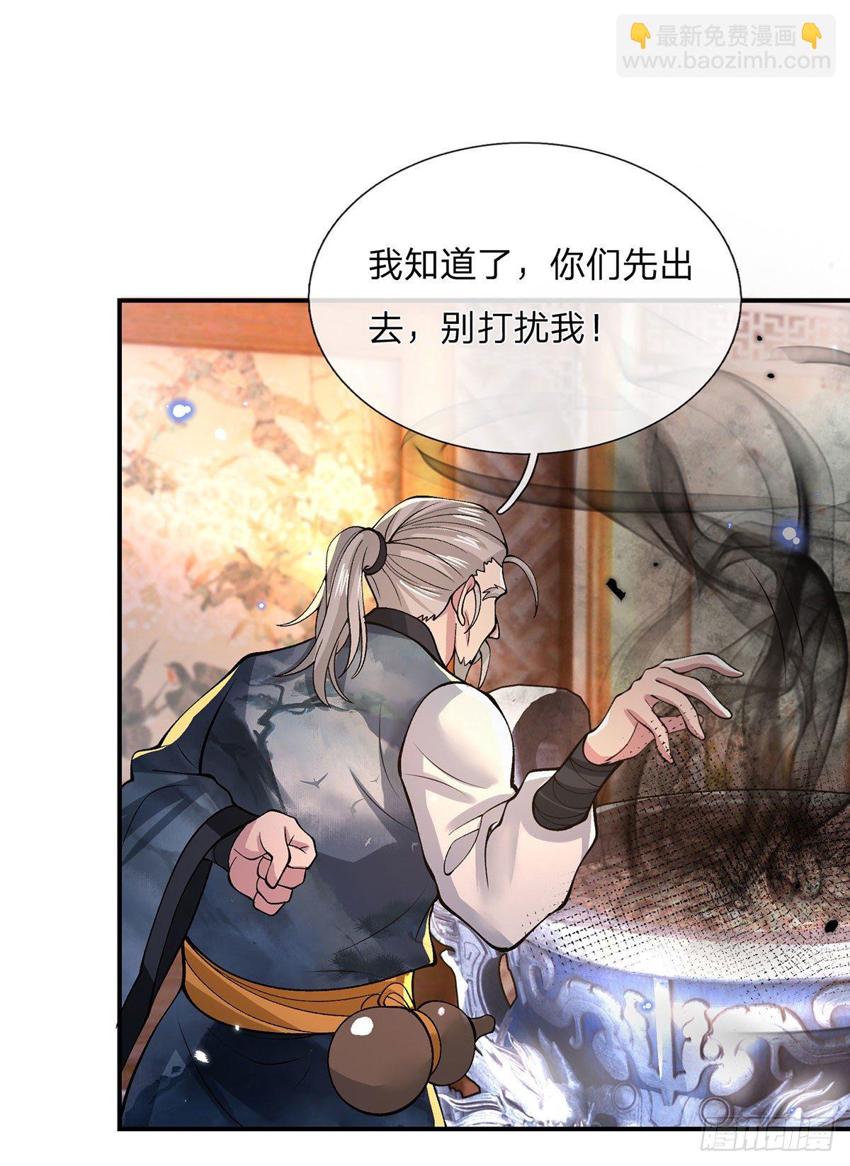 第35话 古大师6