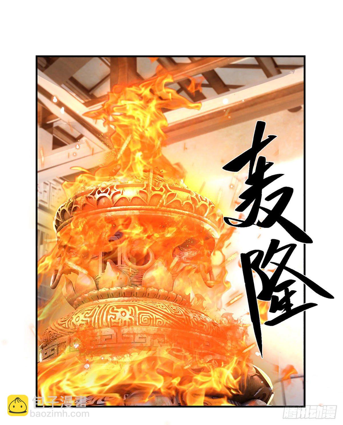 第36话 指点炼丹10