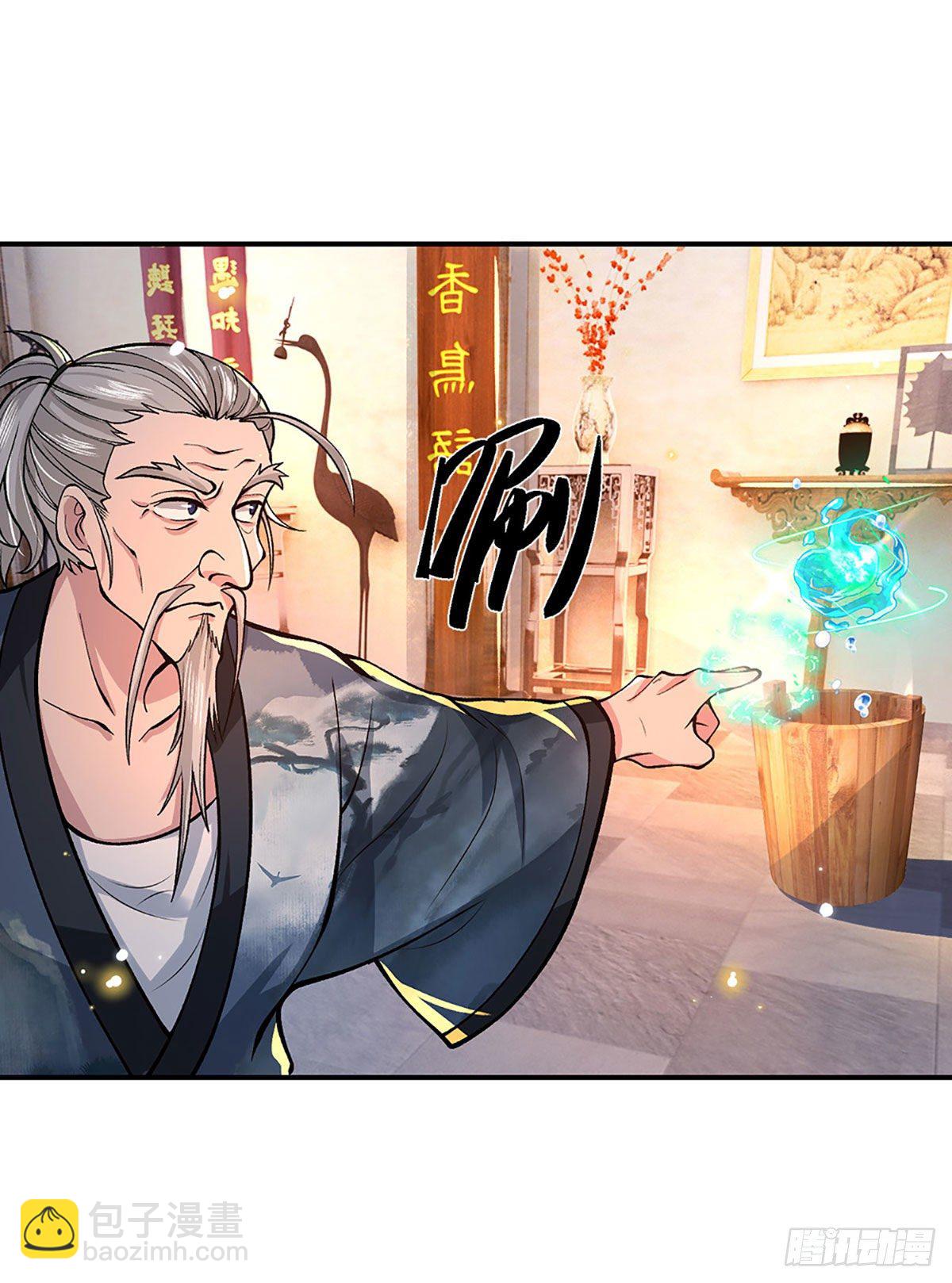 第36话 指点炼丹13