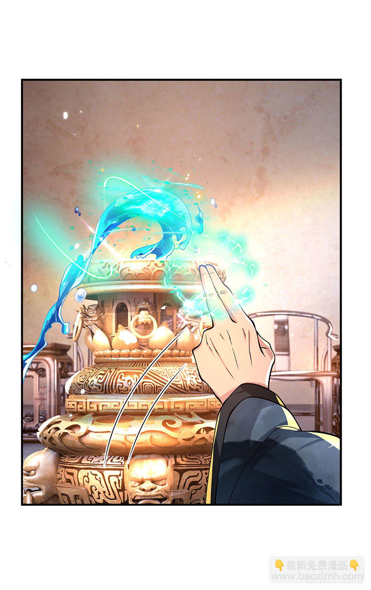 第36话 指点炼丹14