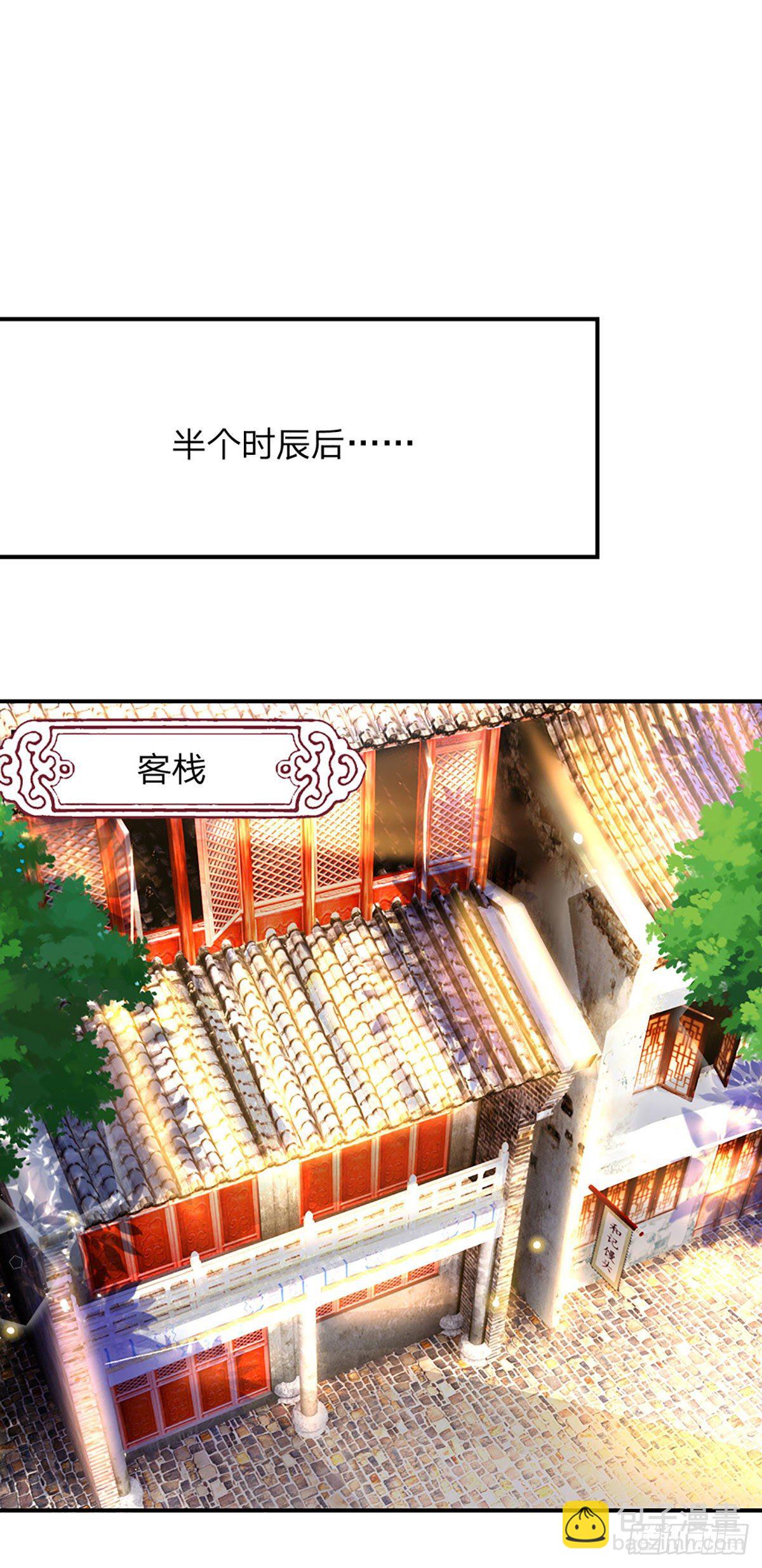 第36话 指点炼丹19
